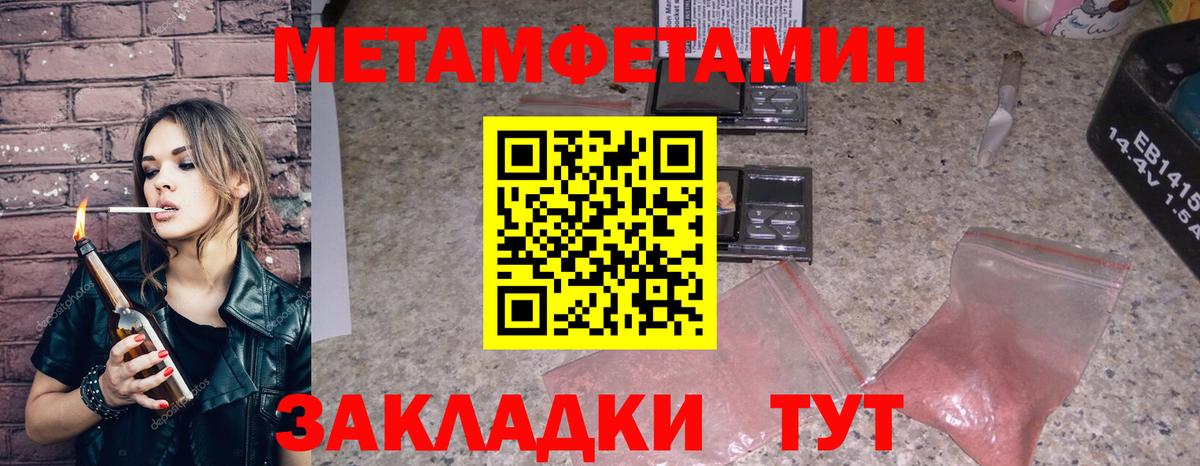 АМФ  АМФЕТАМИН VHQ  Вход с VPN  Гусь-Хрустальный  Amphetamine 