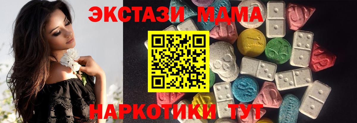 ЭКСТАЗИ XTC Гусь-Хрустальный