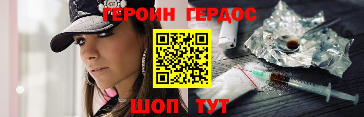 Бошки Шишки Гусь-Хрустальный