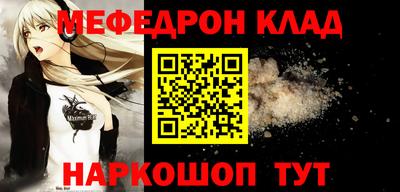 гидра Жуковский