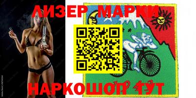 гидра Жуковский
