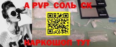 a pvp Донецк