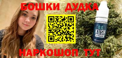 альфа пвп Донской