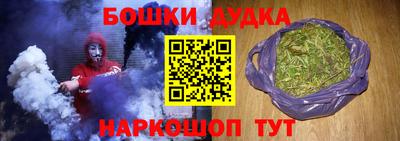 альфа пвп Донской
