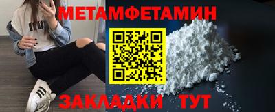 гидра Жуковский
