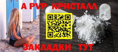 гидра Жуковский