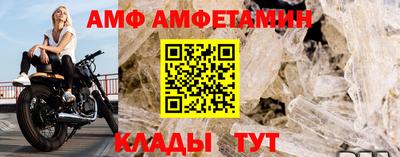 альфа пвп Донской