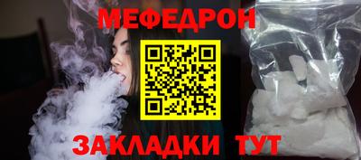 гидра Жуковский