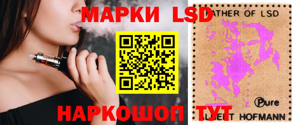 LSD-25 экстази ecstasy  Лсд 25 экстази кислота  Вход с VPN  Гусь-Хрустальный 