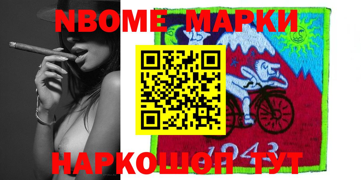 Лсд 25 экстази кислота Гусь-Хрустальный