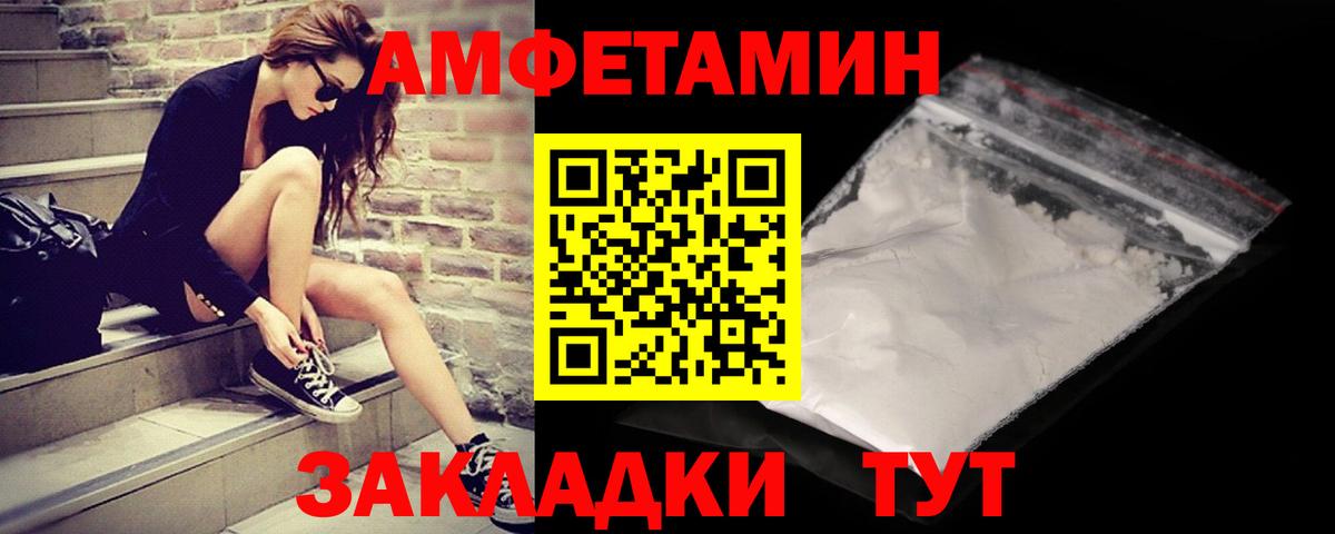 Первитин Methamphetamine  Вход с VPN  Гусь-Хрустальный  Первитин Methamphetamine 