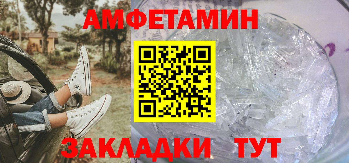 Первитин пудра Гусь-Хрустальный