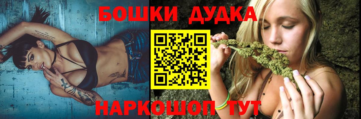 МАРИХУАНА планчик  Конопля MAZAR  Вход с VPN  МАРИХУАНА SATIVA & INDICA  Гусь-Хрустальный 